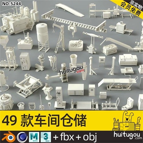 工厂车间机械设备MAX金属车床器械MAYA硬表面建模三维素材OBJ格式