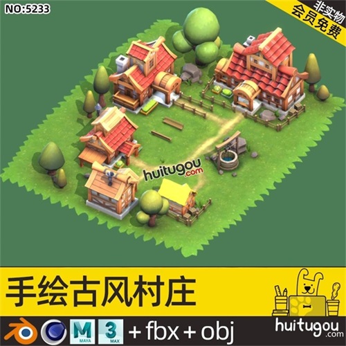 低面卡通村庄模型C4D手绘村落场景FBX可爱房子水井MAX素材源文件
