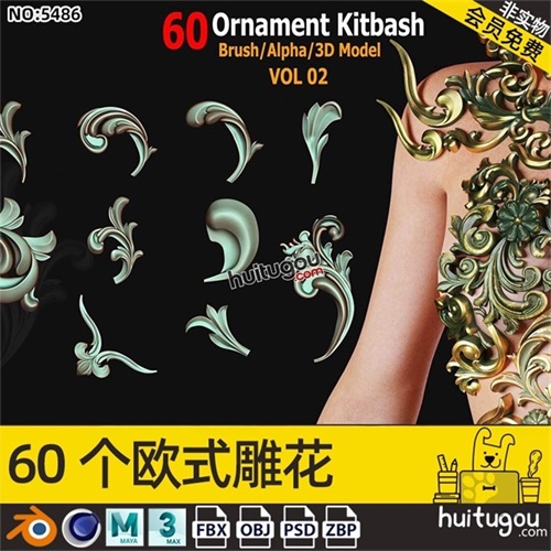 雕塑雕花浮雕3D模型ZBrush笔刷ZBP格式PSD阿尔法贴图建模雕刻素材