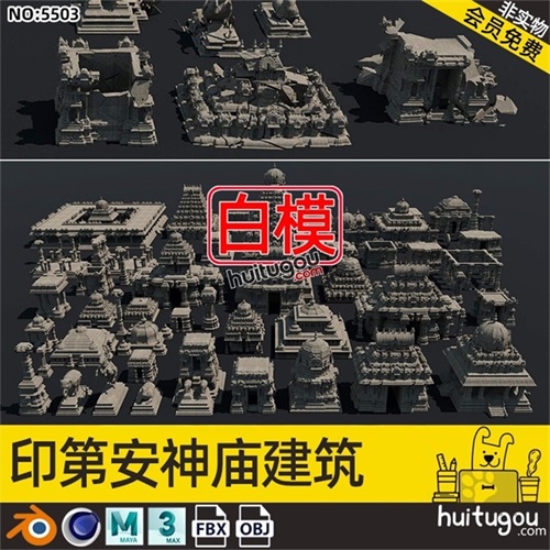 MAX印度神庙破败古建筑遗迹Blender模型OBJ白模FBX建模渲染3D素材