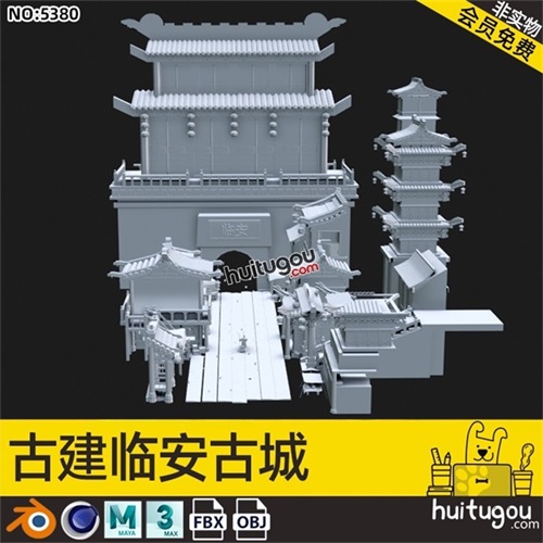 Blender古风建筑MAX唐朝临安城门街道城楼FBX白模设计建模素材OBJ