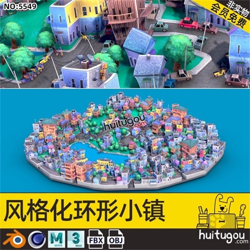 Blender风格化低面卡通城镇C4D场景MAYA模型FBX建模渲染3D素材OBJ