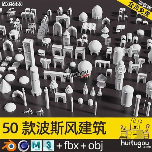 伊斯兰建筑资产包C4D波斯风格模型Blend寺庙宫殿MAX塔穹顶OBJ素材