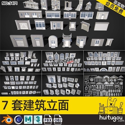 C4D欧式建筑立面模型Blend门窗户阳台雨棚楼梯护栏FBX建模渲染OBJ