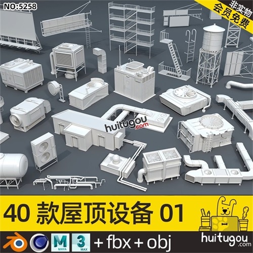 建筑屋顶设备模型C4D电箱水箱空调外机信号塔楼梯OBJ风口天窗FBX