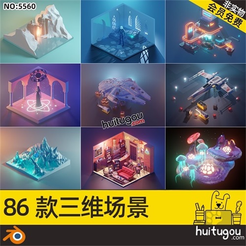 Blender卡通lowpoly场景3D模型工程源文件 房间建筑科幻自然岛屿