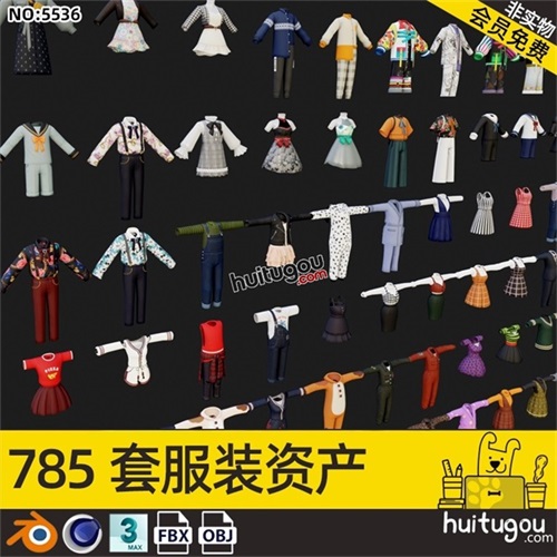 MAX卡通Q版人物角色服装和服汉服礼服衣服套装Blender模型C4D FBX