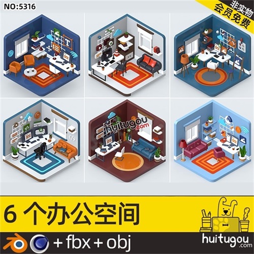 Q版书房办公室C4D卡通房间模型FBX桌椅沙发OBJ电脑3D设计素材文件