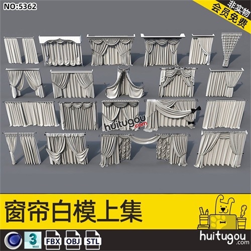 3D豪华宫廷窗帘C4D窗纱布MAYA舞台背景罗马帘建模渲染设计素材OBJ