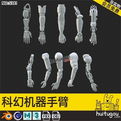 10款 工业机器手臂C4D科幻机甲机器人Blender设计建模渲染素材OBJ