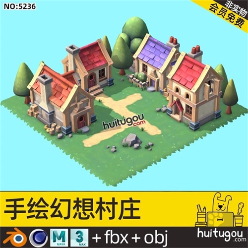 手绘低面幻想风格村庄Blender小房子建筑OBJ岩石树木3D素材源文件