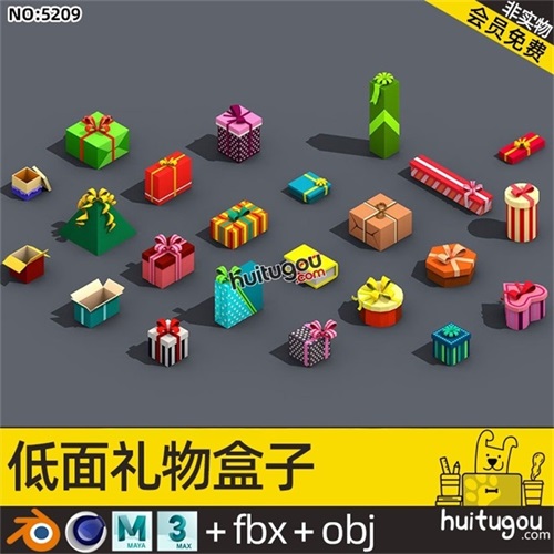 低面礼品盒模型C4D卡通礼盒Blend礼物图标3D素材源文件OBJ格式FBX