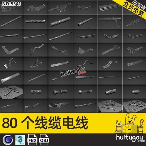 线缆电缆3D模型C4D电线资产包MAX三建模设计基础网格FBX白模OBJ