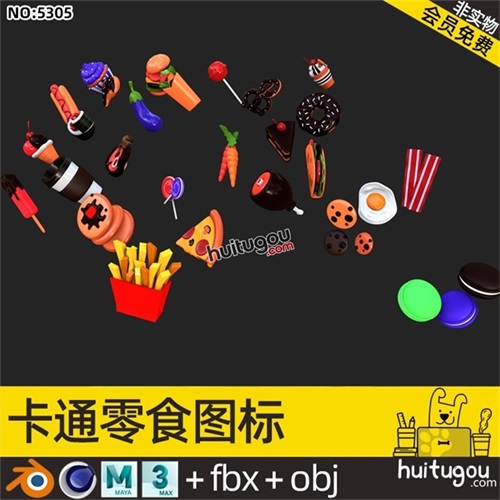 卡通食物3D模型Blender零食食品C4D薯条煎蛋马卡龙热狗棒棒糖OBJ