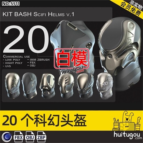 C4D科幻机械头盔头部ZB笔刷fbx模型obj 3D白模建模雕刻设计素材