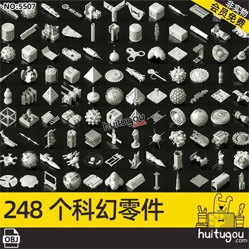 科幻机械科技零部件工业艺术几何创意OBJ模型白模 建模渲染3D素材