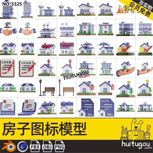 房产交易图标ICON模型附PNG图C4D住宅建筑装修医院旅馆3D素材OBJ