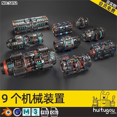 Blender科幻机械零件C4D发动机能量装置MAYA硬表面建模设计3D素材