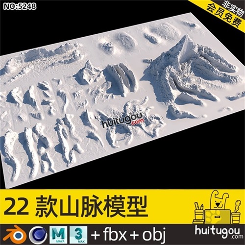 20款 山脉模型C4D山峰Blend山体地势起伏建模3D设计素材源文件OBJ