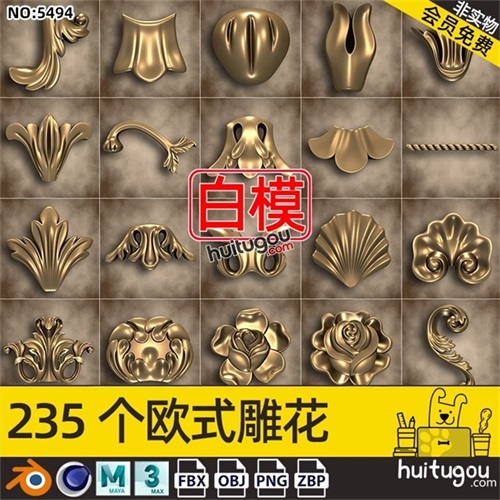 C4D欧式建筑装饰花纹角花浮雕雕花ZBrush雕刻ZB笔刷OBJ格式3D模型
