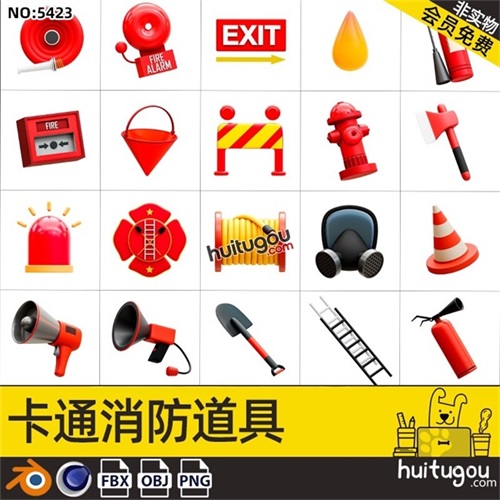 C4D卡通消防图标3D模型附png消防栓水管梯子FBX灭火器喇叭铲子OBJ