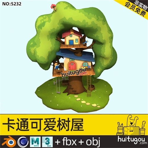 Q版场景C4D卡通树屋模型Blender大树木屋小房子MAYA素材源文件OBJ