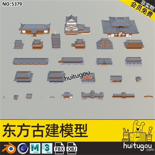 东方古建模块C4D唐朝风格建筑MAYA塔古风走廊宫殿楼宇城墙城楼OBJ