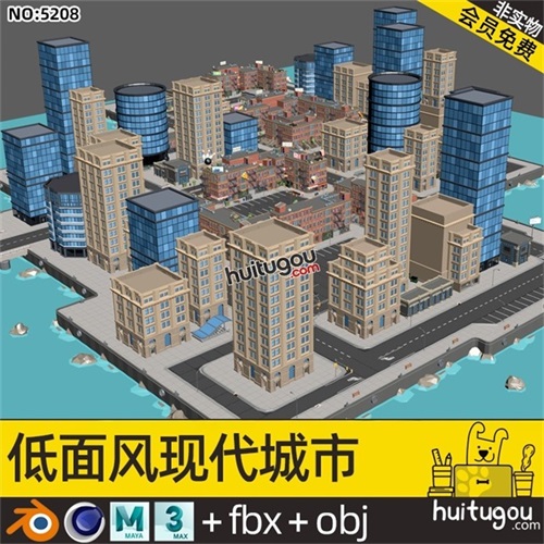 低面风格高楼大夏模型MAYA卡通城市建筑MAX楼顶管道广告牌商店FBX