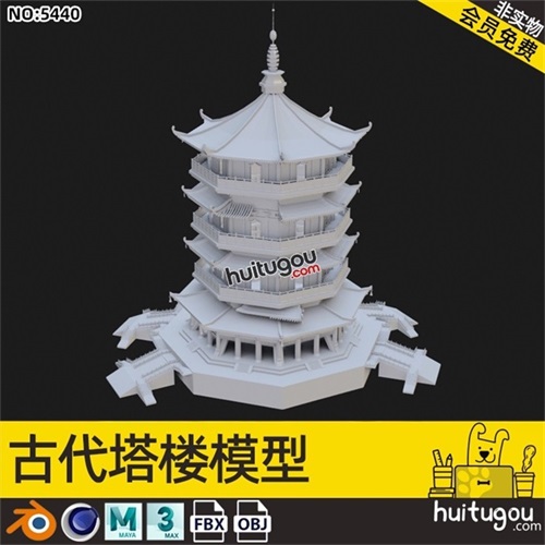 C4D古风建筑塔楼Blend八角楼模型MAYA低模白模3D建模设计素材OBJ