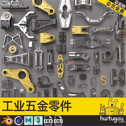 C4D工业五金零件3D模型MAYA登山扣铰链合页OBJ机械建模设计素材mb