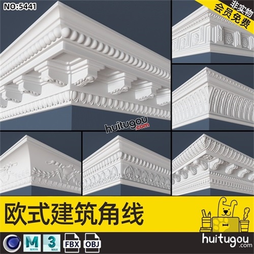 30款 欧式建筑角线3D模型MAYA石膏线雕花角花C4D建模渲染素材OBJ