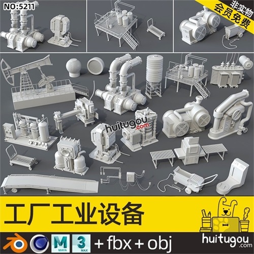 20款 工业机械模型C4D安检机水箱高压泵FBX设备电箱排风扇OBJ素材