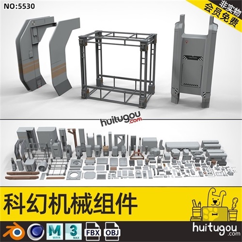 C4D科幻建筑组件模型资产包MAX工业硬表面模块skp格式3ds建模素材