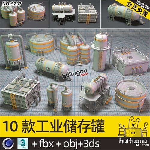 3D工业储存罐模型C4D工厂水箱油罐化工存储设备3ds素材源文件OBJ