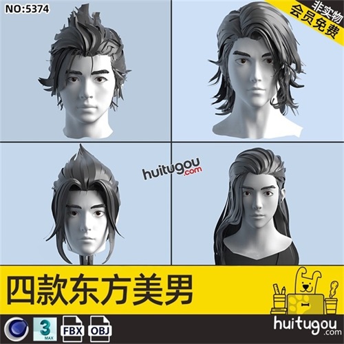 东方美男子头发发型3D模型C4D低模人物男孩角色头像MAYA设计素材