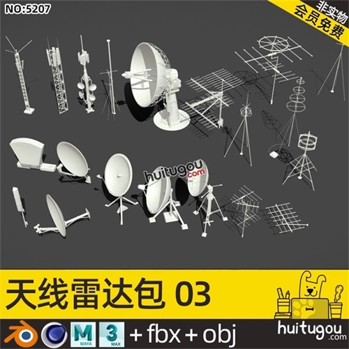 21款科幻通讯雷达模型C4D无线天线雷达信号接受器antennas素材FBX