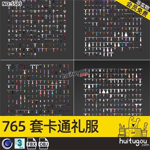 765礼服套装连衣裙子服饰衣服西装和服C4D模型MAX卡通FBX素材OBJ