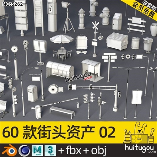街道公共设施MAX路牌公交站台道闸门MAYA垃圾桶地铁口楼梯围栏FBX