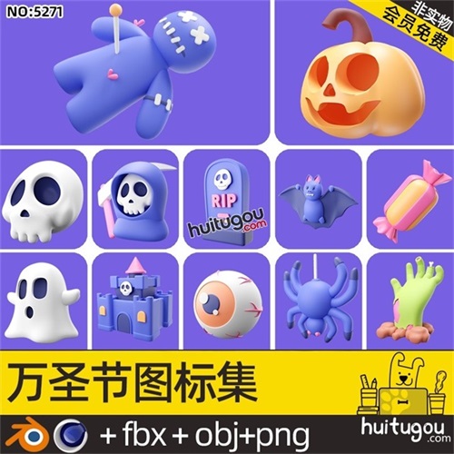 卡通万圣节图标3D模型C4D骷髅南瓜蝙蝠OBJ蜘蛛幽灵素材文件附PNG