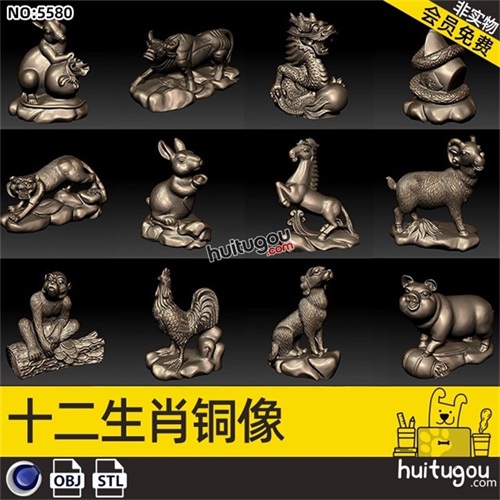 C4D十二生肖动物铜像雕像3D模型ZB建模雕刻设计白模STL素材OBJ