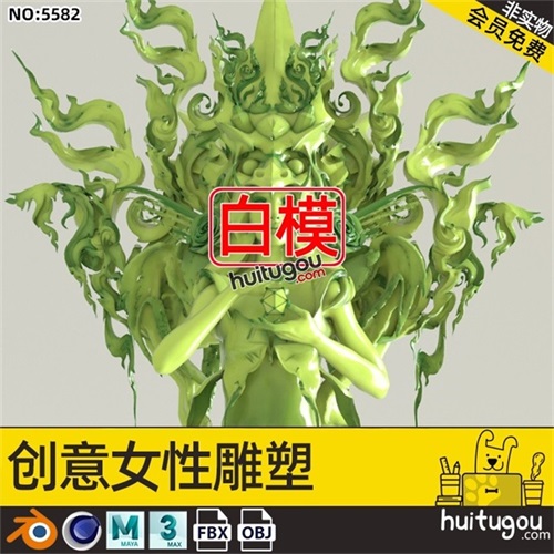 Blender科幻女性人物雕刻雕塑身上缠绕绸带3D模型OBJ建模渲染素材