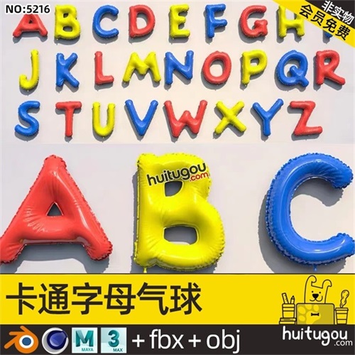 26个字母模型Blender气球风格文字模型C4D字体3D素材文件OBJ MAYA