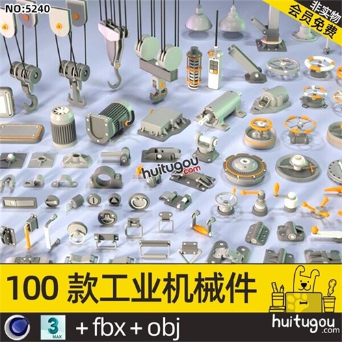 工业机械零件模型3dsMAX工厂机械臂合页舱门拉手控制器C4D素材OBJ