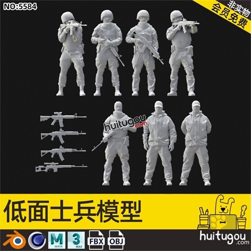 MAX低面静态人物军人士兵3D模型C4D白模FBX建模Zbrush雕刻OBJ素材