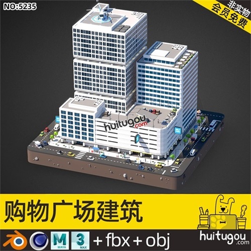 购物广场建筑模型C4D卡通商场大楼FBX街道马路行人场景Blend素材