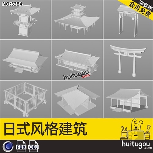 唐朝风格建筑C4D日式寺庙塔楼FBX木建构古建筑模块3D建模素材OB