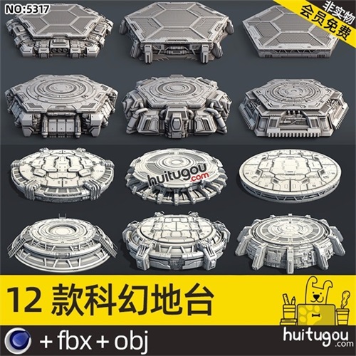 科幻机械平台C4D硬表面FBX机甲地台OBJ模型设计素材文件 可3D打印
