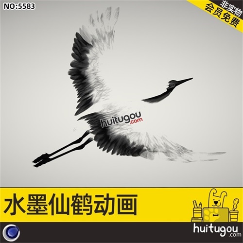 C4D格式 黑白中国风仙鹤鸟类动画模型 骨骼绑定 3D设计素材文件