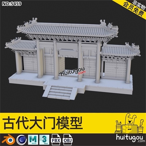 MAX古代大门模型MAX古风唐风庭院大门斗拱屋顶基础网格3D建模素材