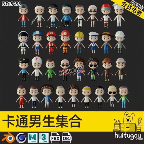C4D卡通可爱男性男生男孩模型Blend人物角色MAX工人运动员FBX素材
